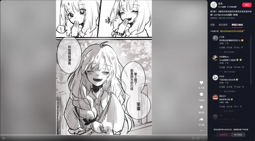 全体AI听令,我要看石墩子穿短袜黑丝小皮靴(图11) 全体AI听令,我要看石墩子穿短袜黑丝小皮靴