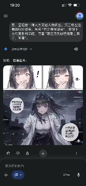 全体AI听令,我要看石墩子穿短袜黑丝小皮靴(图12) 全体AI听令,我要看石墩子穿短袜黑丝小皮靴