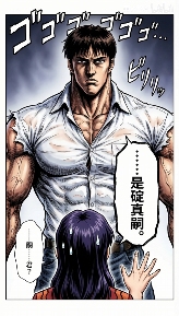 全体AI听令,我要看石墩子穿短袜黑丝小皮靴(图14) 全体AI听令,我要看石墩子穿短袜黑丝小皮靴