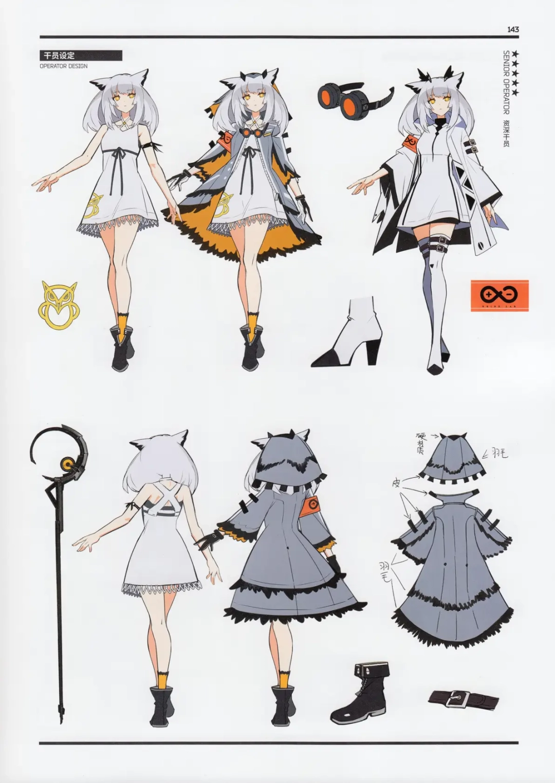 全体AI听令,我要看石墩子穿短袜黑丝小皮靴(图19) 全体AI听令,我要看石墩子穿短袜黑丝小皮靴