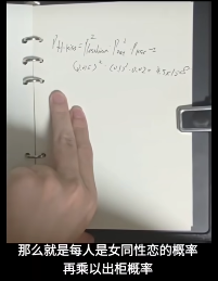 情色业T0的高知人设,被一位3DM粉丝玩出了花(图1) 情色业T0的高知人设,被一位3DM粉丝玩出了花