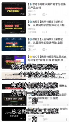 情色业T0的高知人设,被一位3DM粉丝玩出了花(图4) 情色业T0的高知人设,被一位3DM粉丝玩出了花