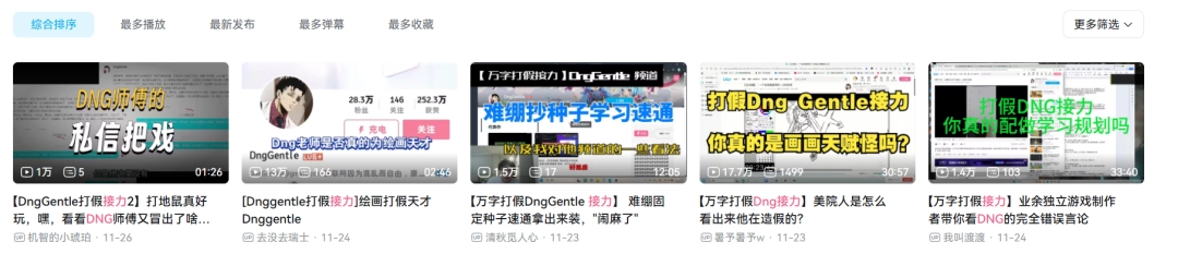 情色业T0的高知人设,被一位3DM粉丝玩出了花(图6) 情色业T0的高知人设,被一位3DM粉丝玩出了花