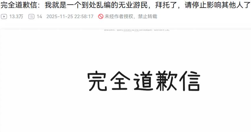 情色业T0的高知人设,被一位3DM粉丝玩出了花(图8) 情色业T0的高知人设,被一位3DM粉丝玩出了花