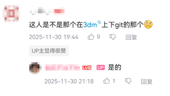 情色业T0的高知人设,被一位3DM粉丝玩出了花(图9) 情色业T0的高知人设,被一位3DM粉丝玩出了花