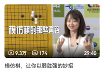 情色业T0的高知人设,被一位3DM粉丝玩出了花(图10) 情色业T0的高知人设,被一位3DM粉丝玩出了花