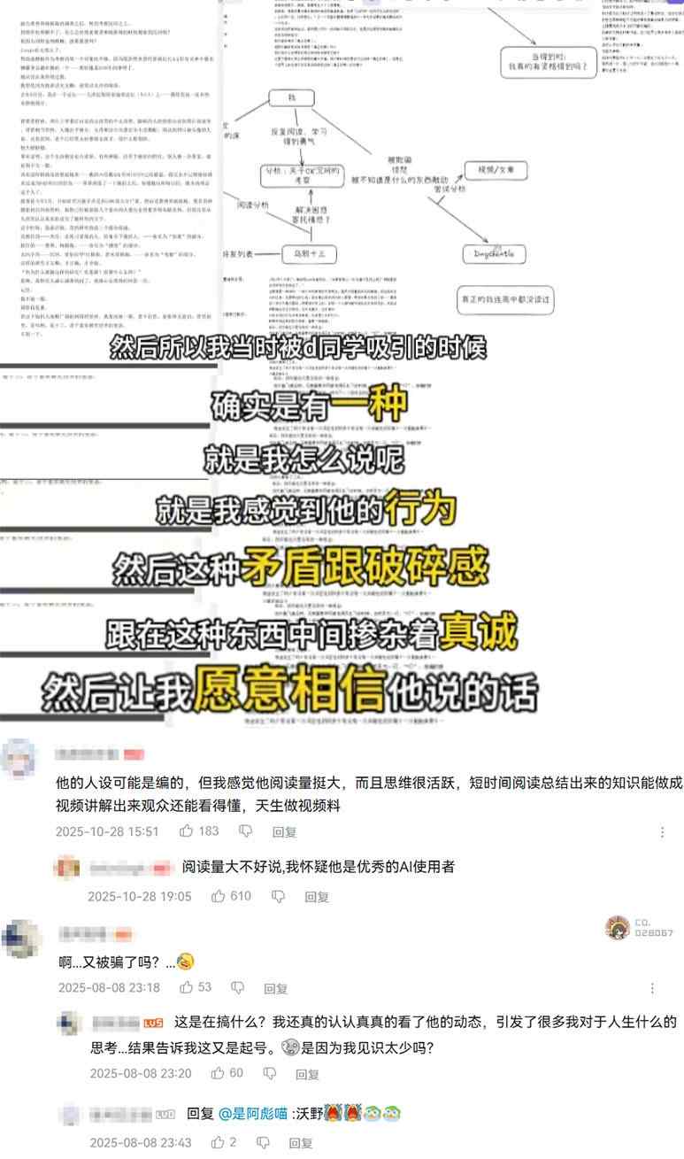 情色业T0的高知人设,被一位3DM粉丝玩出了花(图11) 情色业T0的高知人设,被一位3DM粉丝玩出了花