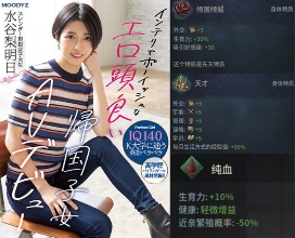 情色业T0的高知人设,被一位3DM粉丝玩出了花(图13) 情色业T0的高知人设,被一位3DM粉丝玩出了花