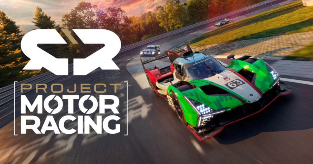 《Project Motor Racing》顾问本·柯林斯访谈：模拟的极致