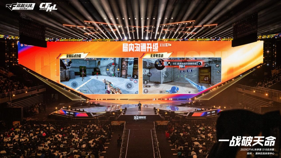 注册总人数超4.5亿后,CF手游正在迎来下一个“黄金十年”(图8) 注册总人数超4.5亿后,CF手游正在迎来下一个“黄金十年”