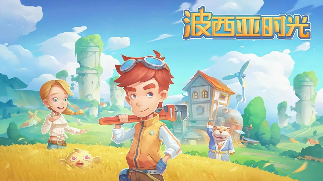 《逆神者》预告解析：帕斯亚科技的下一关