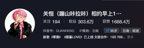 云南BIGBANG爆火后,土味男女团成了新的流量密码(图3) 云南BIGBANG爆火后,土味男女团成了新的流量密码