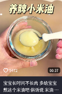 看过用米油“古法养娃”后,我才知道这世上还有这么多伪人家长(图3) 看过用米油“古法养娃”后,我才知道这世上还有这么多伪人家长