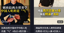 看过用米油“古法养娃”后,我才知道这世上还有这么多伪人家长(图17) 看过用米油“古法养娃”后,我才知道这世上还有这么多伪人家长