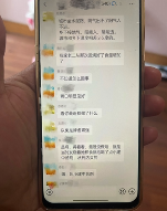看过用米油“古法养娃”后,我才知道这世上还有这么多伪人家长(图18) 看过用米油“古法养娃”后,我才知道这世上还有这么多伪人家长