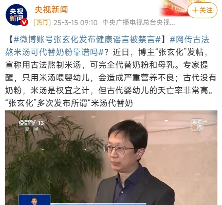 看过用米油“古法养娃”后,我才知道这世上还有这么多伪人家长(图19) 看过用米油“古法养娃”后,我才知道这世上还有这么多伪人家长