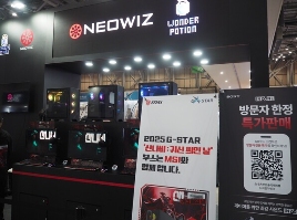 Neowiz联席CEO金承徹代表G-STAR访谈:期待与中国开发者的合作(图7) Neowiz联席CEO金承徹代表G-STAR访谈:期待与中国开发者的合作