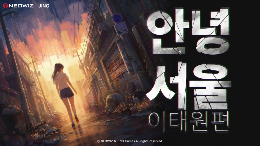 Neowiz联席CEO金承徹代表G-STAR访谈:期待与中国开发者的合作(图10) Neowiz联席CEO金承徹代表G-STAR访谈:期待与中国开发者的合作