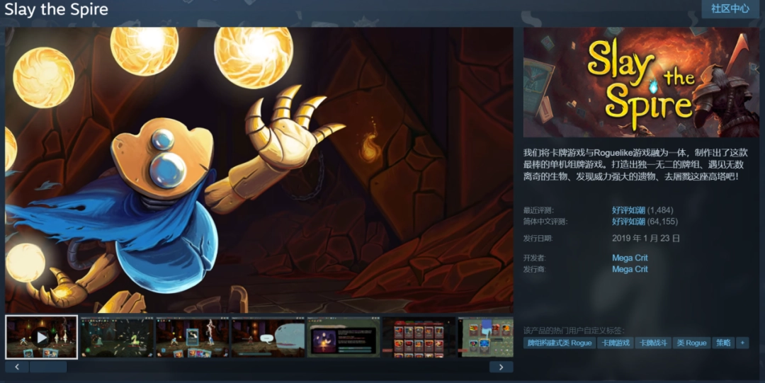 牌佬无法抗拒的“少女尖塔”竟然是个搜打撤？