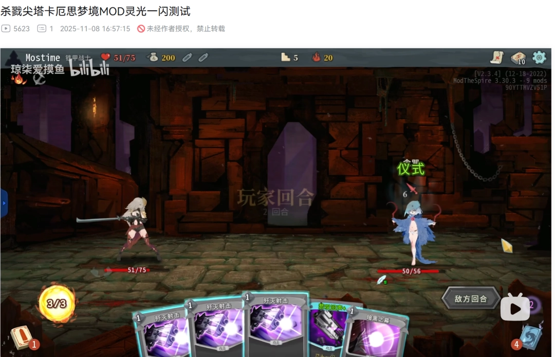 牌佬无法抗拒的“少女尖塔”竟然是个搜打撤?(图2) 牌佬无法抗拒的“少女尖塔”竟然是个搜打撤?