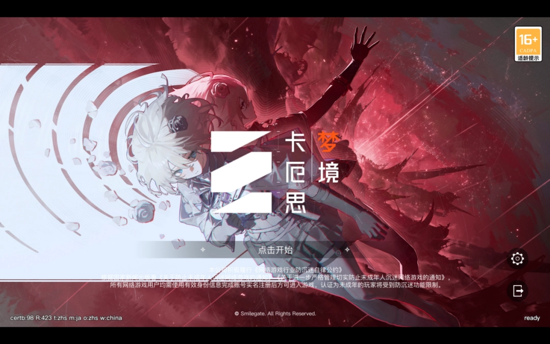 牌佬无法抗拒的“少女尖塔”竟然是个搜打撤?(图3) 牌佬无法抗拒的“少女尖塔”竟然是个搜打撤?