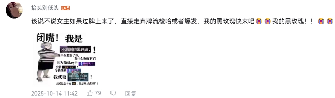 牌佬无法抗拒的“少女尖塔”竟然是个搜打撤?(图6) 牌佬无法抗拒的“少女尖塔”竟然是个搜打撤?