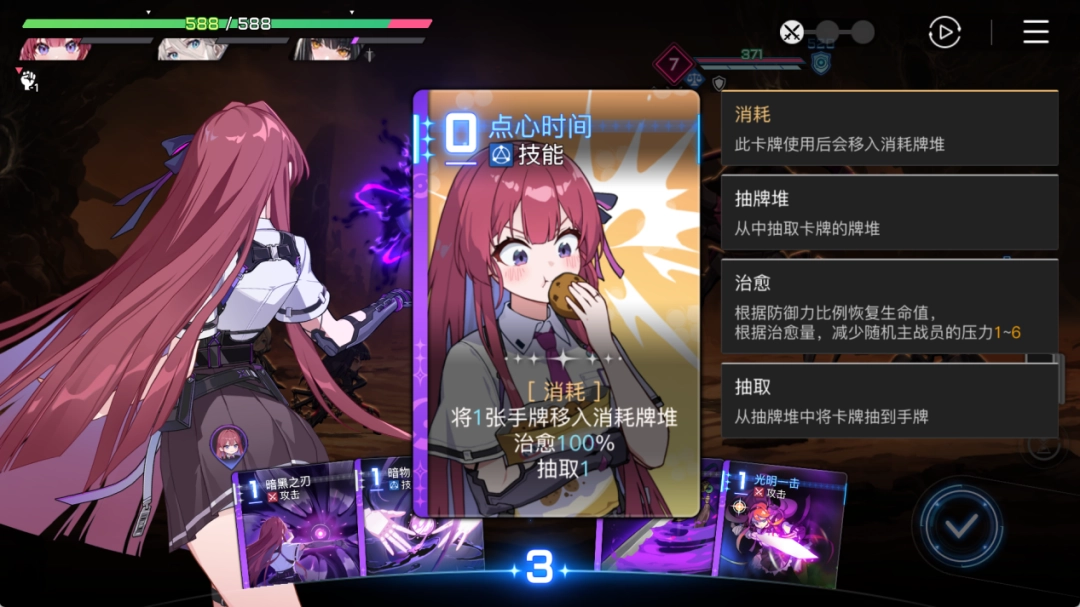 牌佬无法抗拒的“少女尖塔”竟然是个搜打撤?(图9) 牌佬无法抗拒的“少女尖塔”竟然是个搜打撤?