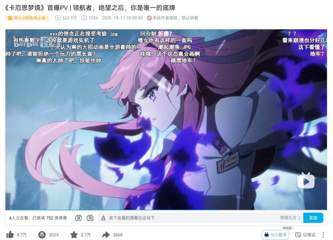 牌佬无法抗拒的“少女尖塔”竟然是个搜打撤?(图7) 牌佬无法抗拒的“少女尖塔”竟然是个搜打撤?