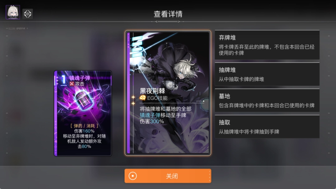 牌佬无法抗拒的“少女尖塔”竟然是个搜打撤?(图11) 牌佬无法抗拒的“少女尖塔”竟然是个搜打撤?