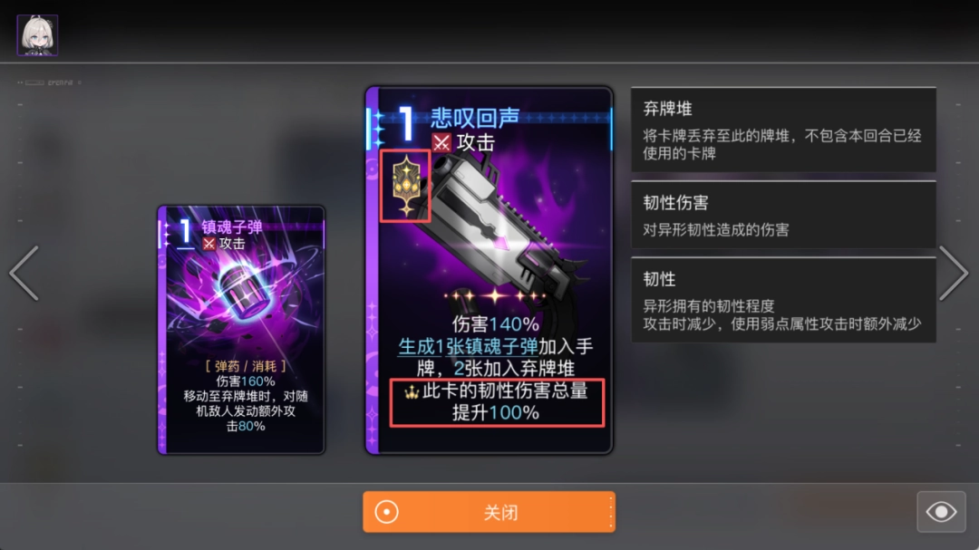 牌佬无法抗拒的“少女尖塔”竟然是个搜打撤?(图17) 牌佬无法抗拒的“少女尖塔”竟然是个搜打撤?