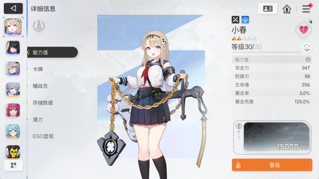 牌佬无法抗拒的“少女尖塔”竟然是个搜打撤?(图18) 牌佬无法抗拒的“少女尖塔”竟然是个搜打撤?