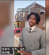 美国黑人的时尚穿搭，正在向中国大爷大妈看齐