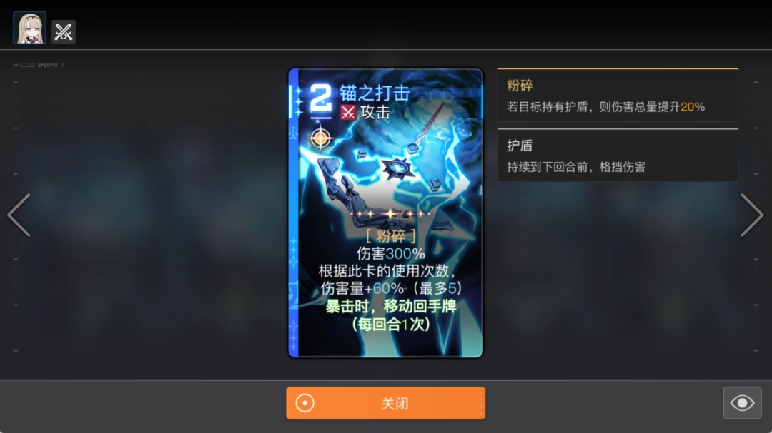 牌佬无法抗拒的“少女尖塔”竟然是个搜打撤?(图20) 牌佬无法抗拒的“少女尖塔”竟然是个搜打撤?