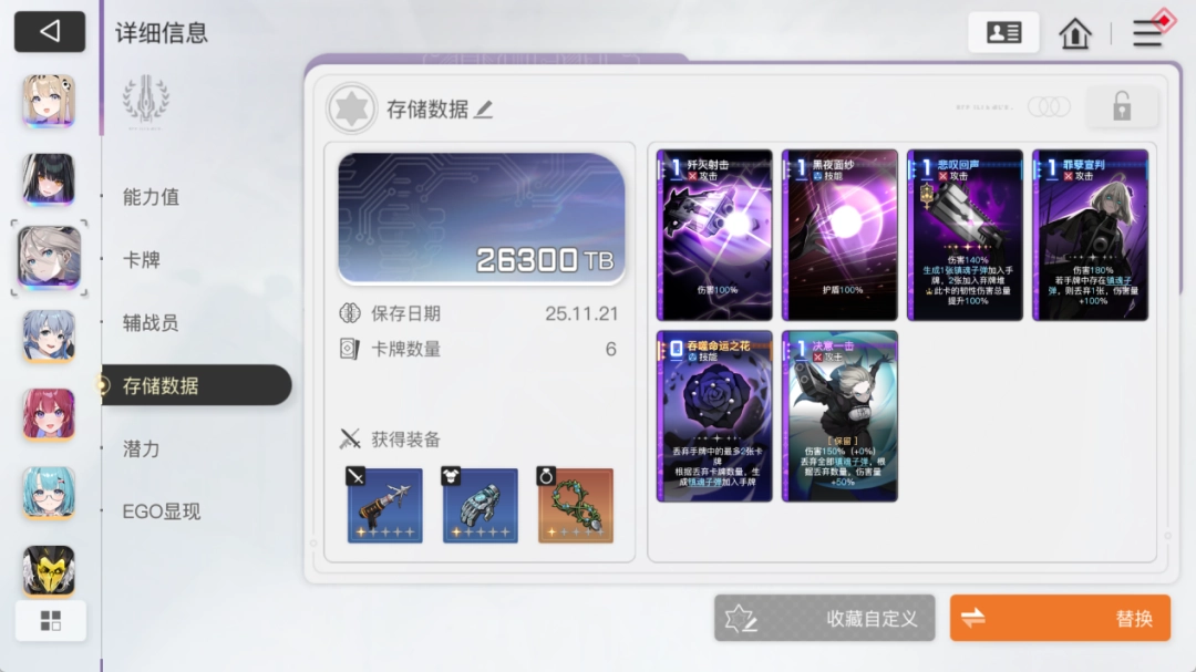 牌佬无法抗拒的“少女尖塔”竟然是个搜打撤?(图22) 牌佬无法抗拒的“少女尖塔”竟然是个搜打撤?