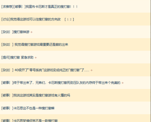 牌佬无法抗拒的“少女尖塔”竟然是个搜打撤?(图24) 牌佬无法抗拒的“少女尖塔”竟然是个搜打撤?