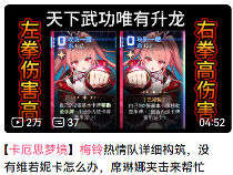 牌佬无法抗拒的“少女尖塔”竟然是个搜打撤?(图25) 牌佬无法抗拒的“少女尖塔”竟然是个搜打撤?