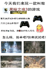 布什戈门,怎么所有游戏都在做“魂”啊?(图2) 布什戈门,怎么所有游戏都在做“魂”啊?