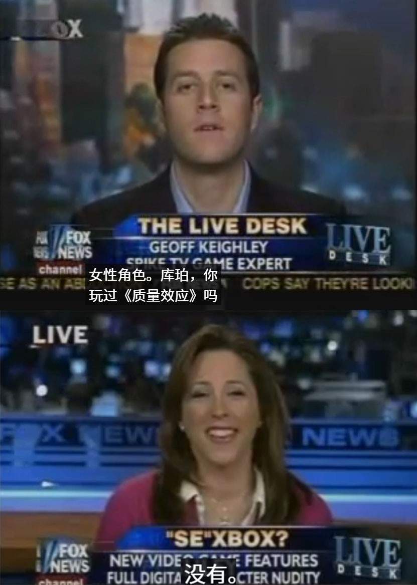 游戏大作的“床戏”,应该怎么拍?(图4) 游戏大作的“床戏”,应该怎么拍?