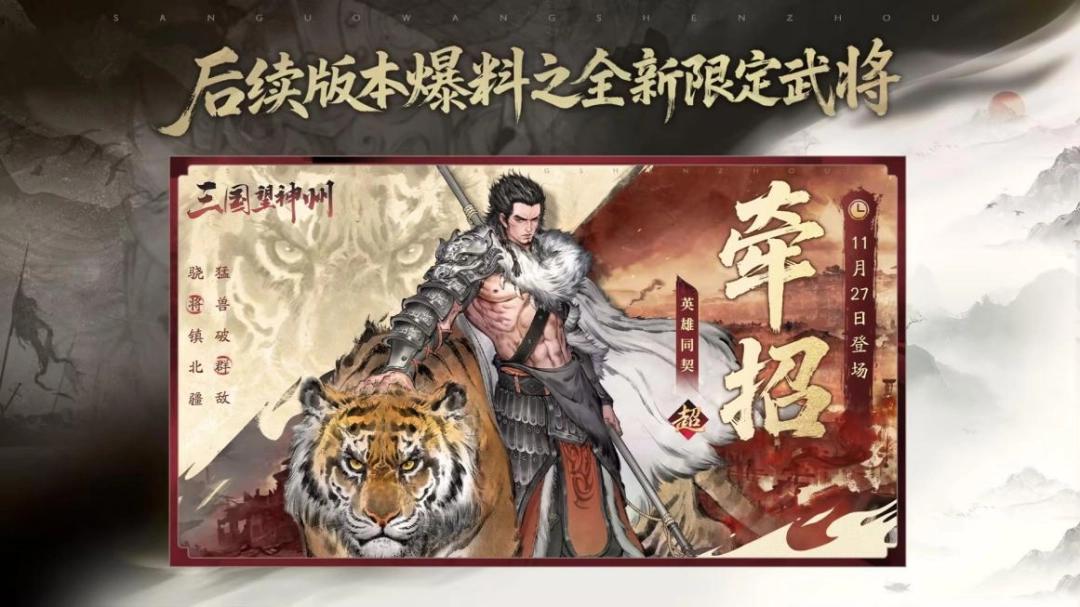 布什戈门,怎么所有游戏都在做“魂”啊?(图14) 布什戈门,怎么所有游戏都在做“魂”啊?