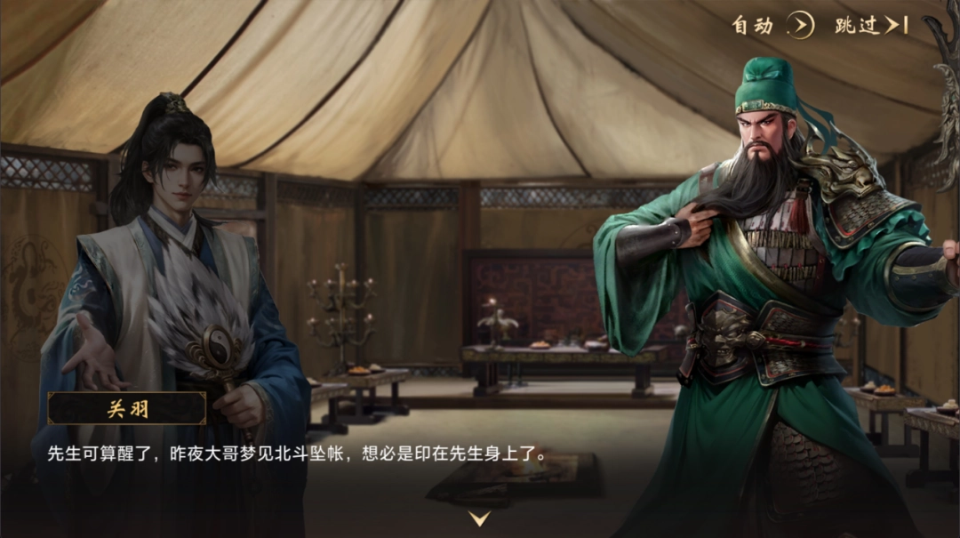 《三国:百将牌》试玩报告:你这武圣怎么既偷又抢(图3) 《三国:百将牌》试玩报告:你这武圣怎么既偷又抢