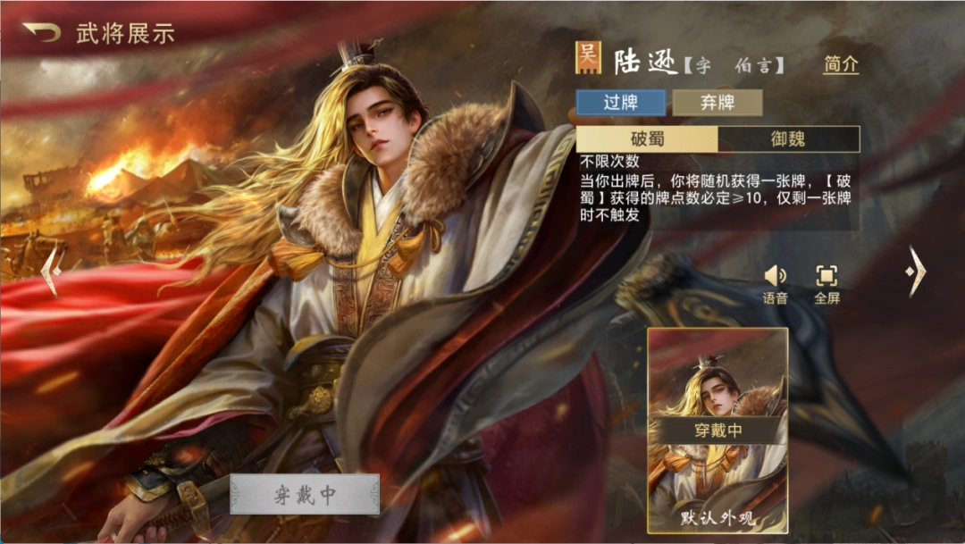 《三国:百将牌》试玩报告:你这武圣怎么既偷又抢(图5) 《三国:百将牌》试玩报告:你这武圣怎么既偷又抢