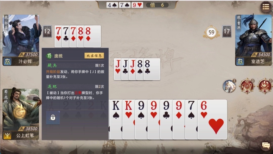 《三国:百将牌》试玩报告:你这武圣怎么既偷又抢(图7) 《三国:百将牌》试玩报告:你这武圣怎么既偷又抢