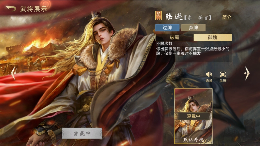 《三国:百将牌》试玩报告:你这武圣怎么既偷又抢(图6) 《三国:百将牌》试玩报告:你这武圣怎么既偷又抢