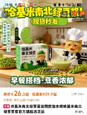 哈基米豆浆退潮后,趴在地上寻找迈巴赫碎片的人们(图7) 哈基米豆浆退潮后,趴在地上寻找迈巴赫碎片的人们