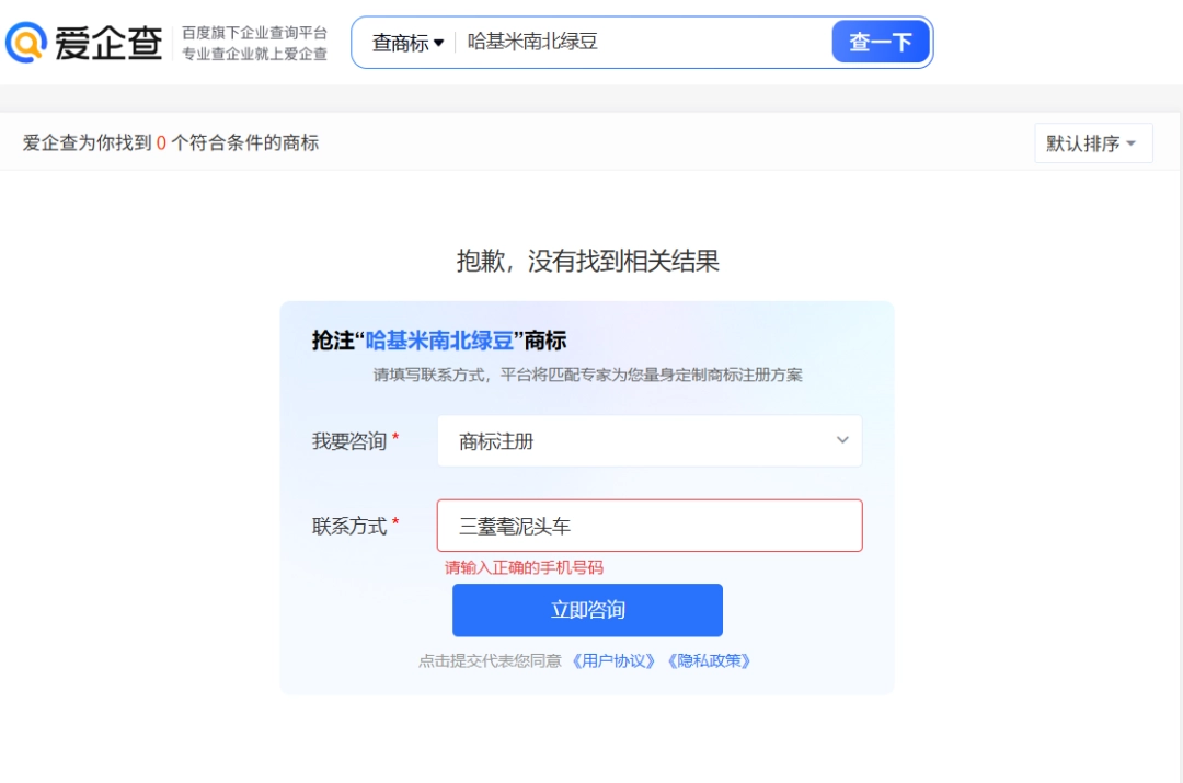 哈基米豆浆退潮后,趴在地上寻找迈巴赫碎片的人们(图11) 哈基米豆浆退潮后,趴在地上寻找迈巴赫碎片的人们