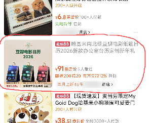 哈基米豆浆退潮后,趴在地上寻找迈巴赫碎片的人们(图9) 哈基米豆浆退潮后,趴在地上寻找迈巴赫碎片的人们