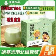 哈基米豆浆退潮后,趴在地上寻找迈巴赫碎片的人们(图13) 哈基米豆浆退潮后,趴在地上寻找迈巴赫碎片的人们