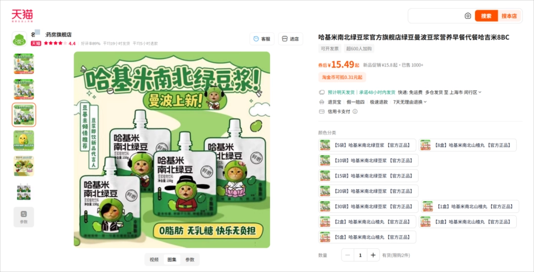 哈基米豆浆退潮后,趴在地上寻找迈巴赫碎片的人们(图5) 哈基米豆浆退潮后,趴在地上寻找迈巴赫碎片的人们