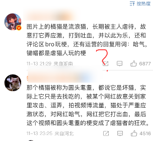 哈基米豆浆退潮后,趴在地上寻找迈巴赫碎片的人们(图15) 哈基米豆浆退潮后,趴在地上寻找迈巴赫碎片的人们