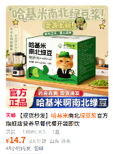 哈基米豆浆退潮后,趴在地上寻找迈巴赫碎片的人们(图17) 哈基米豆浆退潮后,趴在地上寻找迈巴赫碎片的人们